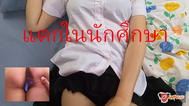 คลิปXXX แตกในนักศึกษา l3lackrose นักศึกษารับงานหลังเลิกเรียน ให้ผู้ชายมาหาถึงห้องแถมโดนลูกค้าขอเย็ดคาชุดนักศึกษา Pornhub งานดีหุ่นอวบยอมจ่ายเพิ่มขอเย็ดสด โดนล่อหีแล้วปล่อยน้ำควยแตกใน